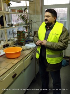 Директор завода господин Krzysztof Wilk проводит экскурсию по заводу